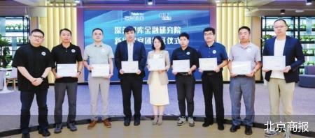 专业配资实操盘 探路AI金融：安全底座上的转型机遇