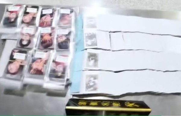 杠杆股市配资平台 一旅客携带9353张明星照片卡进境被查！行李过机图像异常